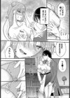 Step by Symbols試し読み5ページ
