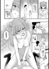 Step by Symbols試し読み8ページ