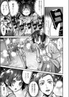 ワルコイ。【電子単行本】試し読み15ページ