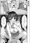 ワルコイ。 【電子単行本】【デジタル特装版】試し読み3ページ
