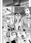 ワルコイ。 【電子単行本】【デジタル特装版】試し読み4ページ