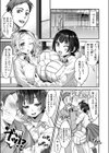 ワルコイ。 【電子単行本】【デジタル特装版】試し読み5ページ