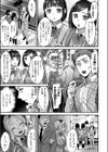 ワルコイ。 【電子単行本】【デジタル特装版】試し読み9ページ