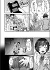 ワルコイ。 【電子単行本】【デジタル特装版】試し読み12ページ
