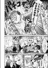 ワルコイ。 【電子単行本】【デジタル特装版】試し読み14ページ