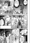 ワルコイ。 【電子単行本】【デジタル特装版】試し読み17ページ