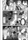 ワルコイ。 【電子単行本】【デジタル特装版】試し読み18ページ