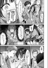 ワルコイ。 【電子単行本】【デジタル特装版】試し読み19ページ