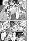 ワルコイ。 【電子単行本】【デジタル特装版】試し読み21ページ