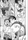 ワルコイ。 【電子単行本】【デジタル特装版】試し読み25ページ