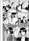セフレ以上、恋人未満〜カラダだけでもとけあいたい…試し読み4ページ