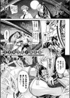 霊媒師雪吹の事件簿〜快楽に溶け堕ちる雪華〜【単話】試し読み1ページ