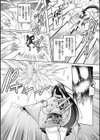 霊媒師雪吹の事件簿〜快楽に溶け堕ちる雪華〜【単話】試し読み2ページ
