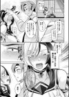 霊媒師雪吹の事件簿〜快楽に溶け堕ちる雪華〜【単話】試し読み3ページ