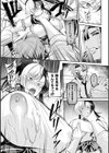 霊媒師雪吹の事件簿〜快楽に溶け堕ちる雪華〜【単話】試し読み7ページ