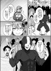 たたかえマギガール〜魔法少女の孕み堕ち〜【単話】試し読み3ページ