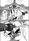 たたかえマギガール〜魔法少女の孕み堕ち〜【単話】試し読み7ページ