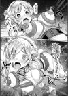イノリハトドカズ ネガイハカナウ【単話】試し読み7ページ