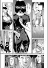 エレガント エロガント試し読み3ページ