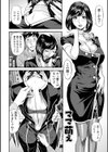 エレガント エロガント試し読み4ページ