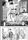 エレガント エロガント試し読み6ページ
