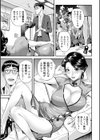 エレガント エロガント試し読み9ページ