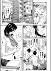 エレガント エロガント試し読み11ページ