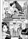 エレガント エロガント試し読み16ページ