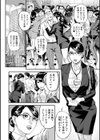 エレガント エロガント試し読み18ページ