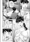 エレガント エロガント試し読み20ページ