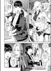エレガント エロガント試し読み22ページ