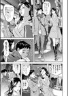 エレガント エロガント試し読み25ページ