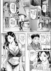エレガント エロガント試し読み26ページ