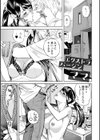 エレガント エロガント試し読み27ページ