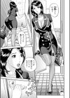 エレガント エロガント試し読み29ページ