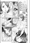 エレガント エロガント試し読み31ページ
