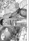 ギャルとカラオケ3P試し読み3ページ
