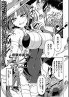潮騒の魔女エレナ試し読み1ページ