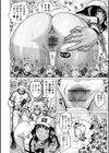 マウンドの女神試し読み4ページ