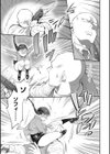 やわおとめ試し読み5ページ