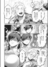 やわおとめ試し読み14ページ