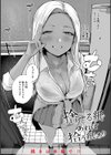 奇天烈ポルノ全集試し読み6ページ