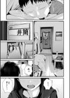 奇天烈ポルノ全集試し読み11ページ