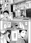 奇天烈ポルノ全集試し読み15ページ