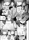 奇天烈ポルノ全集試し読み17ページ