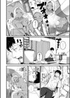 奇天烈ポルノ全集 【デジタル特装版】試し読み4ページ