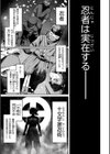 奇天烈ポルノ全集 【デジタル特装版】試し読み7ページ