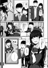 奇天烈ポルノ全集 【デジタル特装版】試し読み13ページ