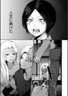 奇天烈ポルノ全集 【デジタル特装版】試し読み19ページ
