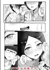 奇天烈ポルノ全集 【デジタル特装版】試し読み22ページ